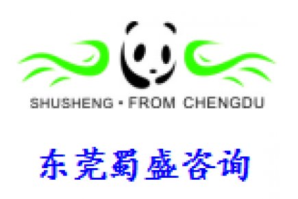 ISO9001：2015內(nèi)審員培訓班