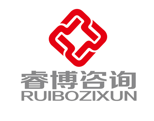 深圳市睿博企業(yè)管理咨詢有限公司