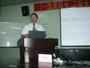 王力老師培訓(xùn)現(xiàn)場(chǎng)