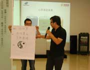 范國玉授課見證