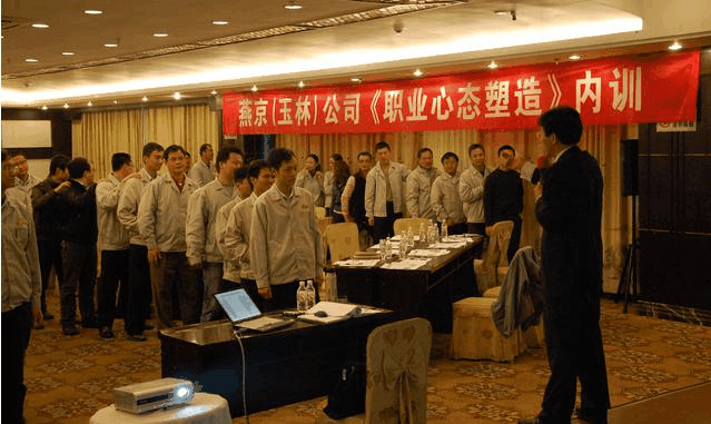 單蘭勇講師授課圖片