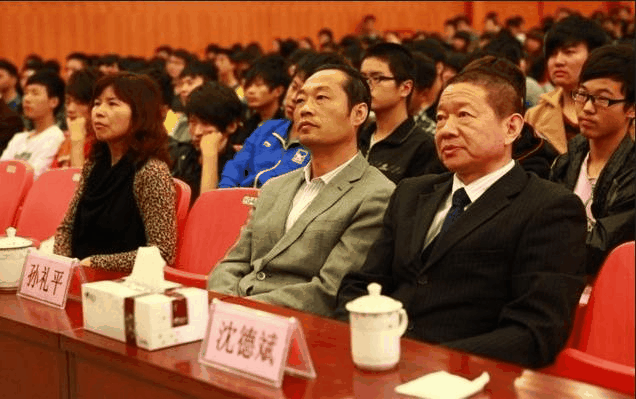 沈德斌授課見(jiàn)證