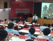 冉云帆授課見(jiàn)證