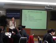 張一丹授課見證