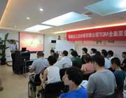 唐發(fā)德授課見證