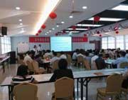 包紅剛授課見證