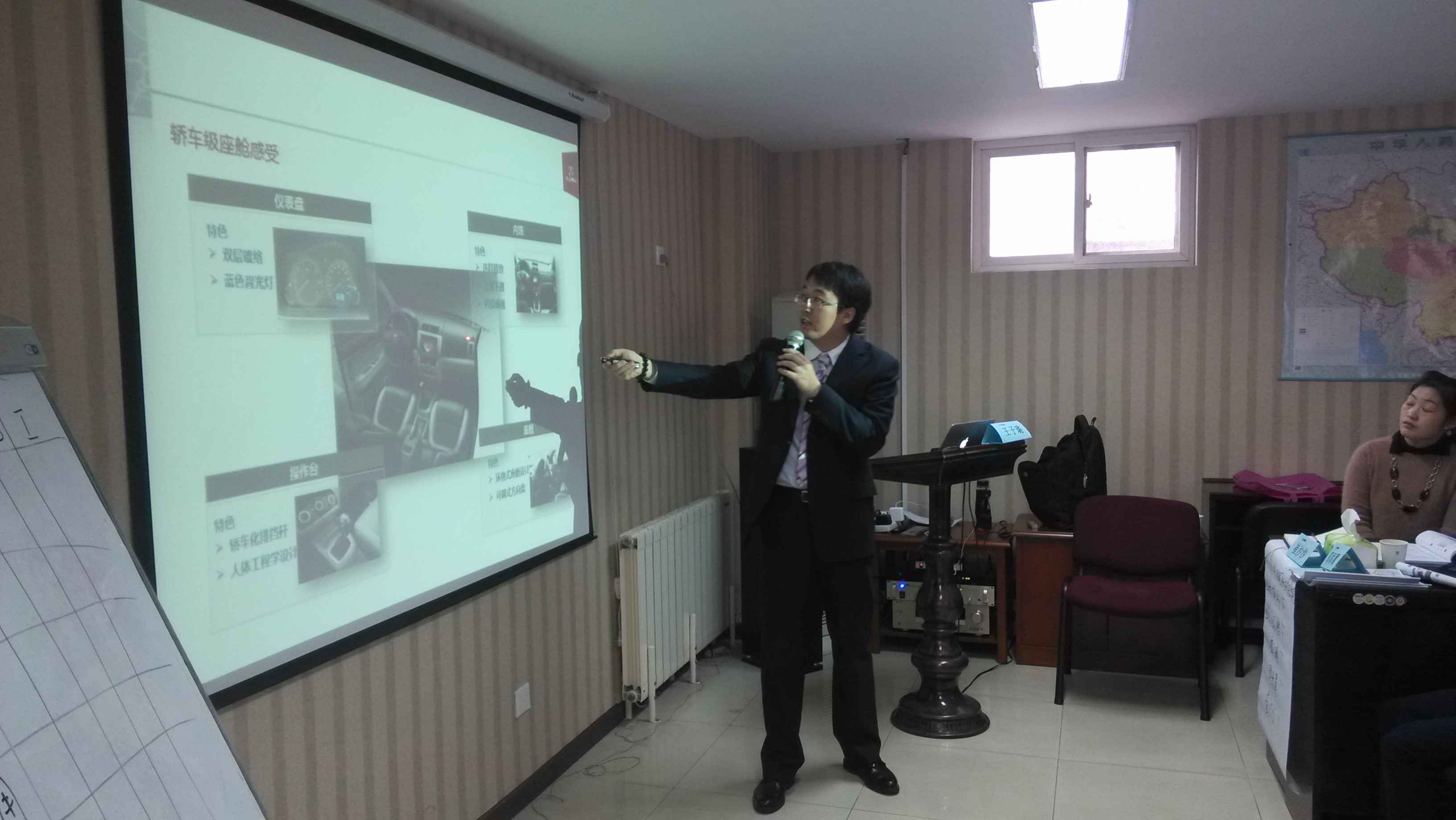 王子璐授課見證