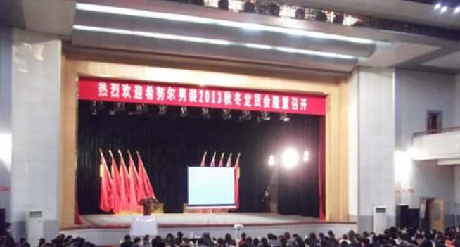 加盟商營銷管理培訓(xùn)暨訂貨會(huì)召開