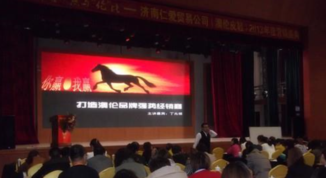 經(jīng)銷商營銷管理與店鋪運(yùn)營培訓(xùn)