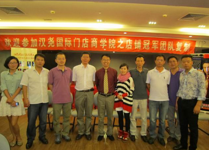 店鋪冠軍團隊復制-致勝終端店鋪