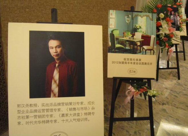 如何成為卓越加盟商