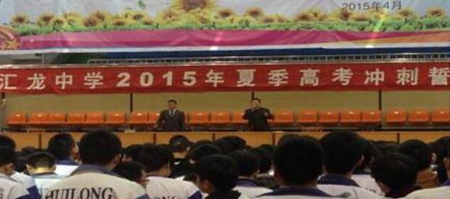 程龍授課見(jiàn)證