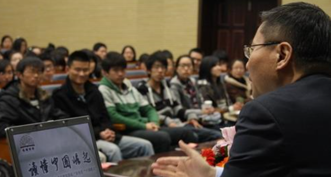 張維為授課見證