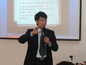 易書波授課見證