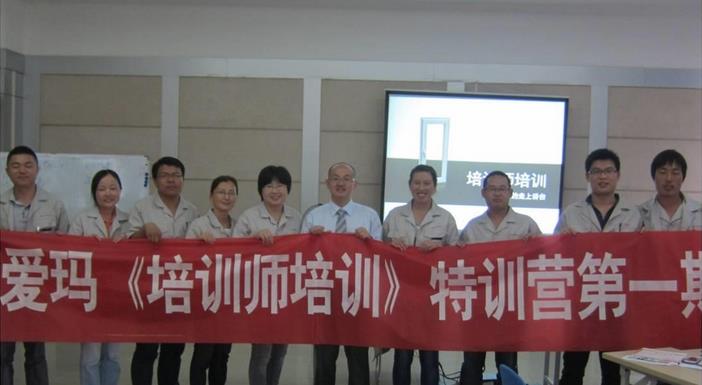 張子謙授課見(jiàn)證