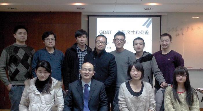 GD&T課程