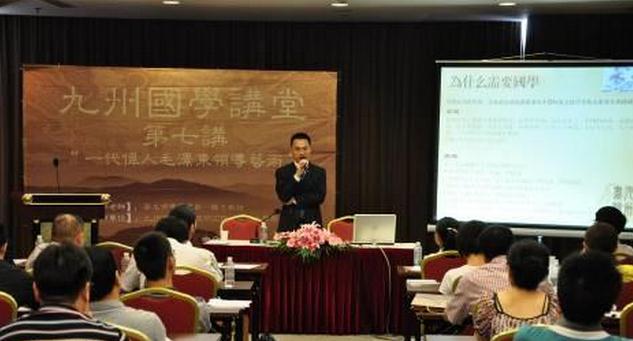 譚耀華老師授課圖片