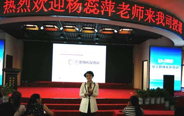 楊蕊萍授課見證