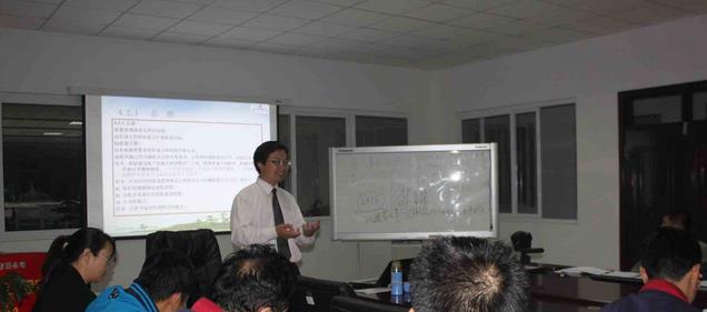 班組長培訓(xùn)