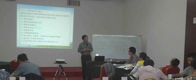 TS16949內(nèi)審員培訓(xùn)