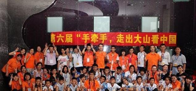 翁鎮(zhèn)老師授課圖片