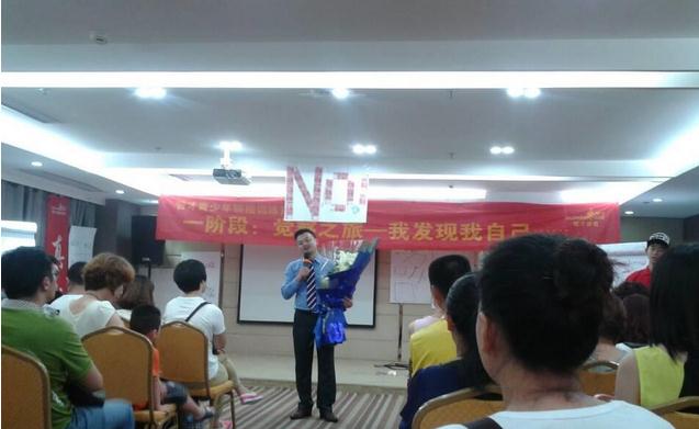 翁鎮(zhèn)老師授課圖片