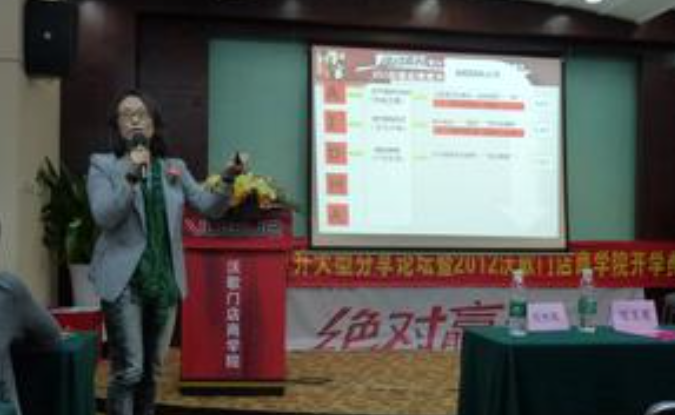 劉洪霞老師授課