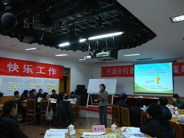 高文華老師授課圖片