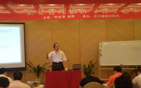 李澤堯授課見證