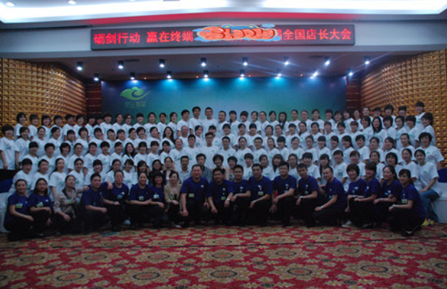 店長應(yīng)該這樣當(dāng)