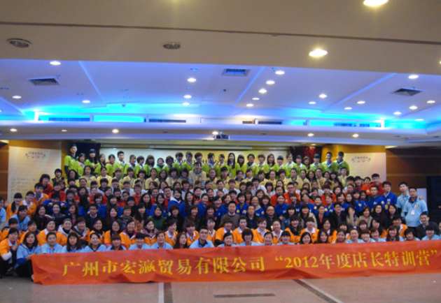 店長應(yīng)該這樣當(dāng)