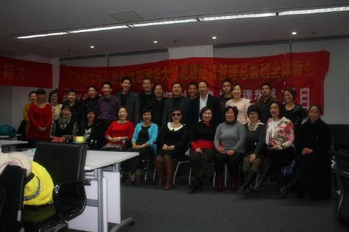 韓菁老師授課見證