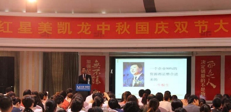 閆曉光授課見證