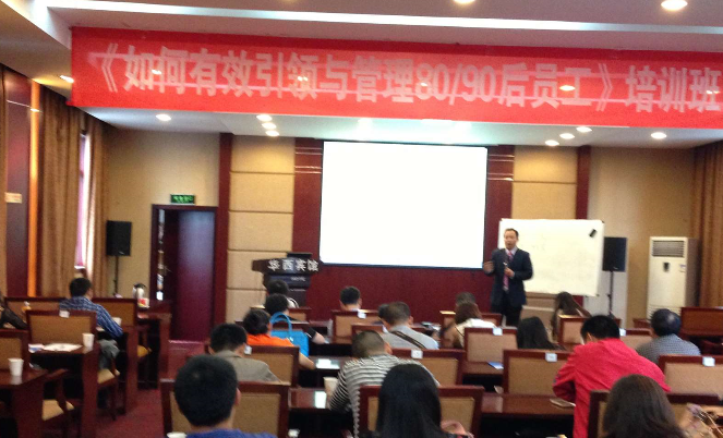 如何有效引領(lǐng)和管理8090后員工