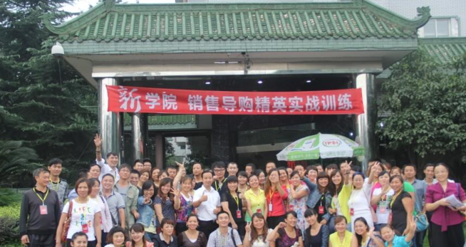 卓越門(mén)店銷(xiāo)售訓(xùn)練營(yíng)課程大綱