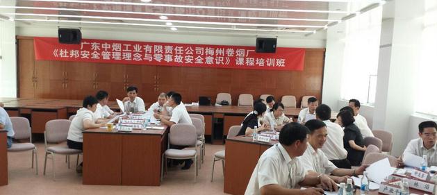 曹賢龍授課見(jiàn)證