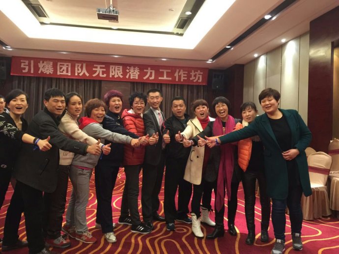 崔永福授課見證