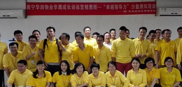 任景鋒授課見證