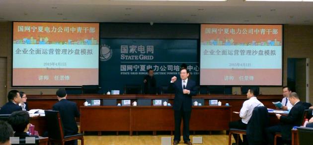 企業(yè)全面運(yùn)營(yíng)管理沙盤模擬