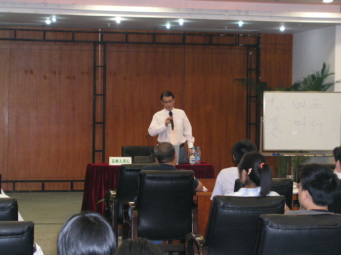 楊世奇授課見(jiàn)證