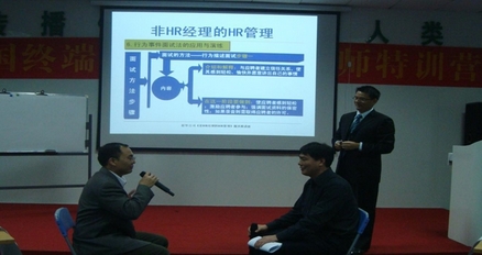 田俊雄授課見證