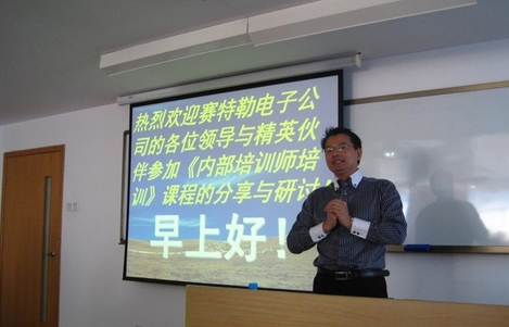 田俊雄老師授課圖片