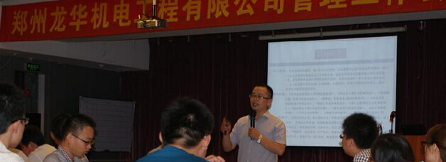 沈丹陽(yáng)授課見(jiàn)證