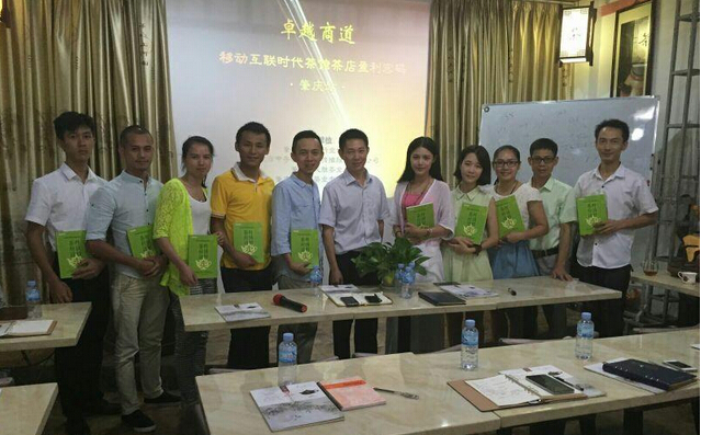 戴高諾授課見(jiàn)證