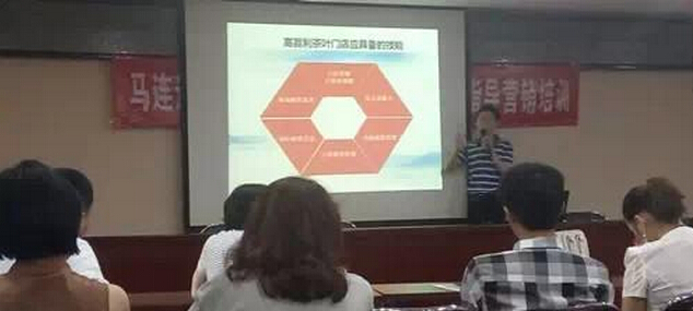 戴高諾老師授課見證