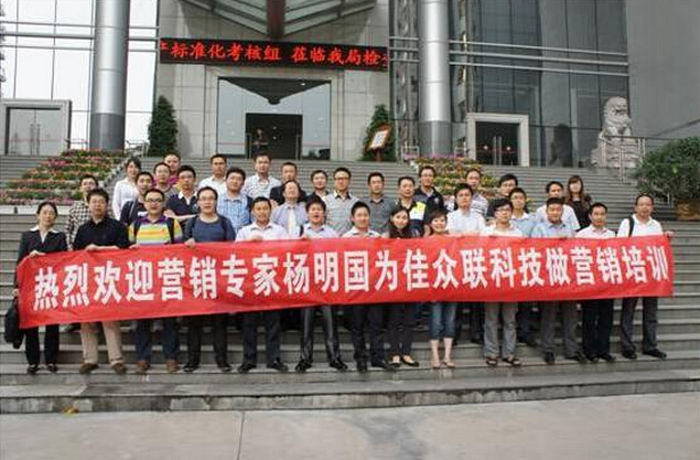 楊明國授課見證