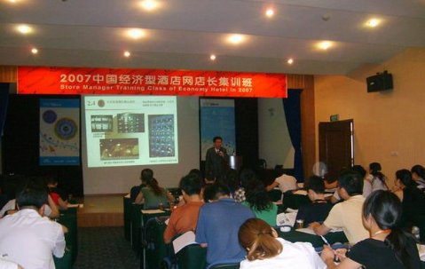 林長(zhǎng)青授課見(jiàn)證