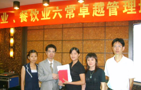 林長青老師授課