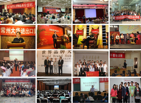 劉春華授課見證