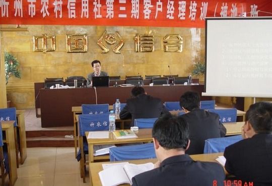 郭耀峰授課見證